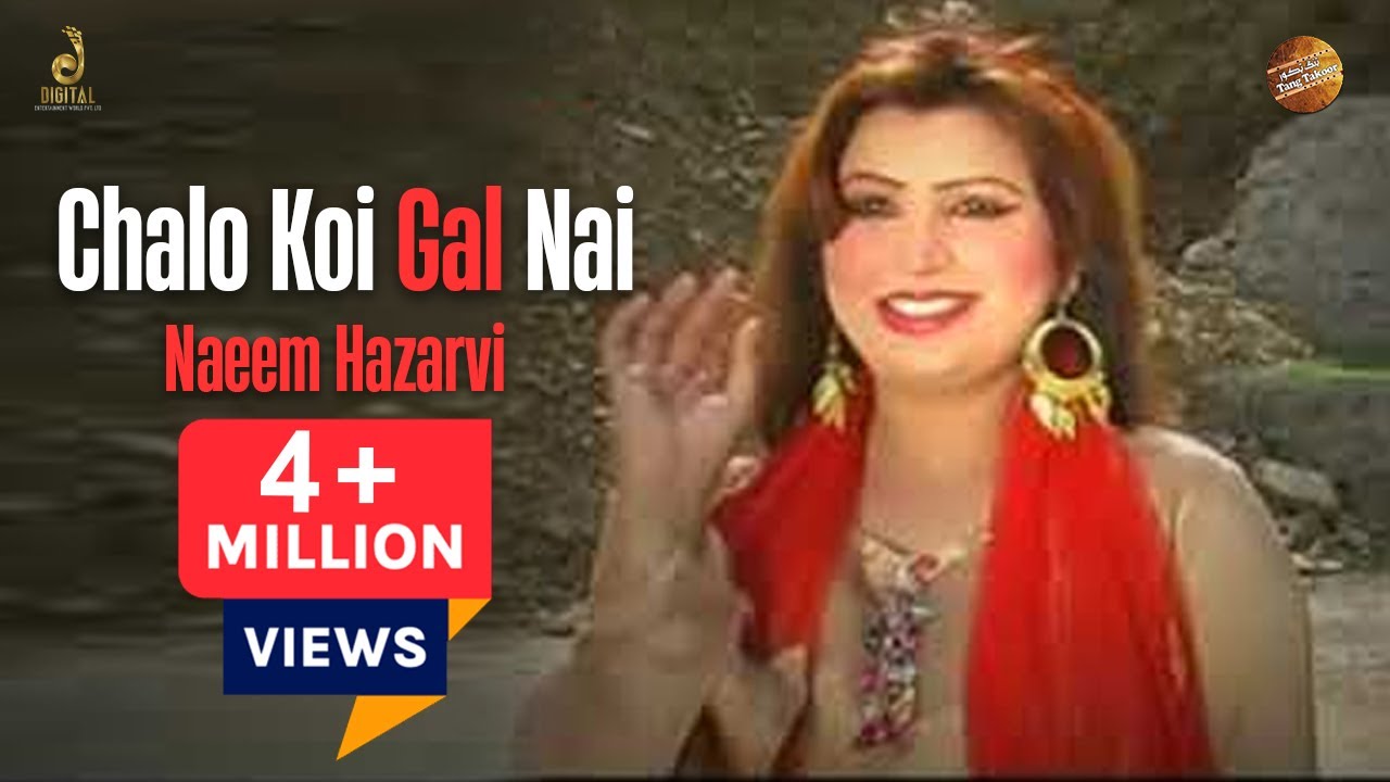 Chalo Koi Gal Nai  Naeem Hazarvi  Full HD Video  Tang Takoor