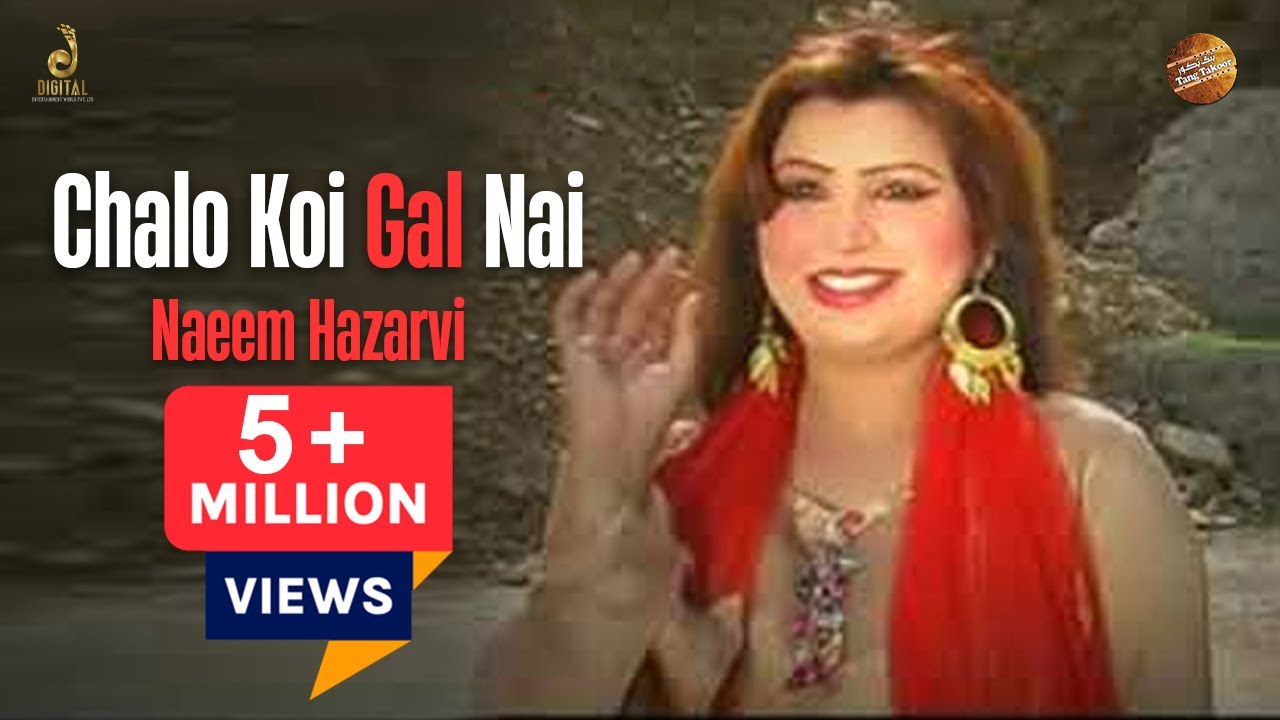 Chalo Koi Gal Nai | Naeem Hazarvi | Full HD Video | Tang Takoor