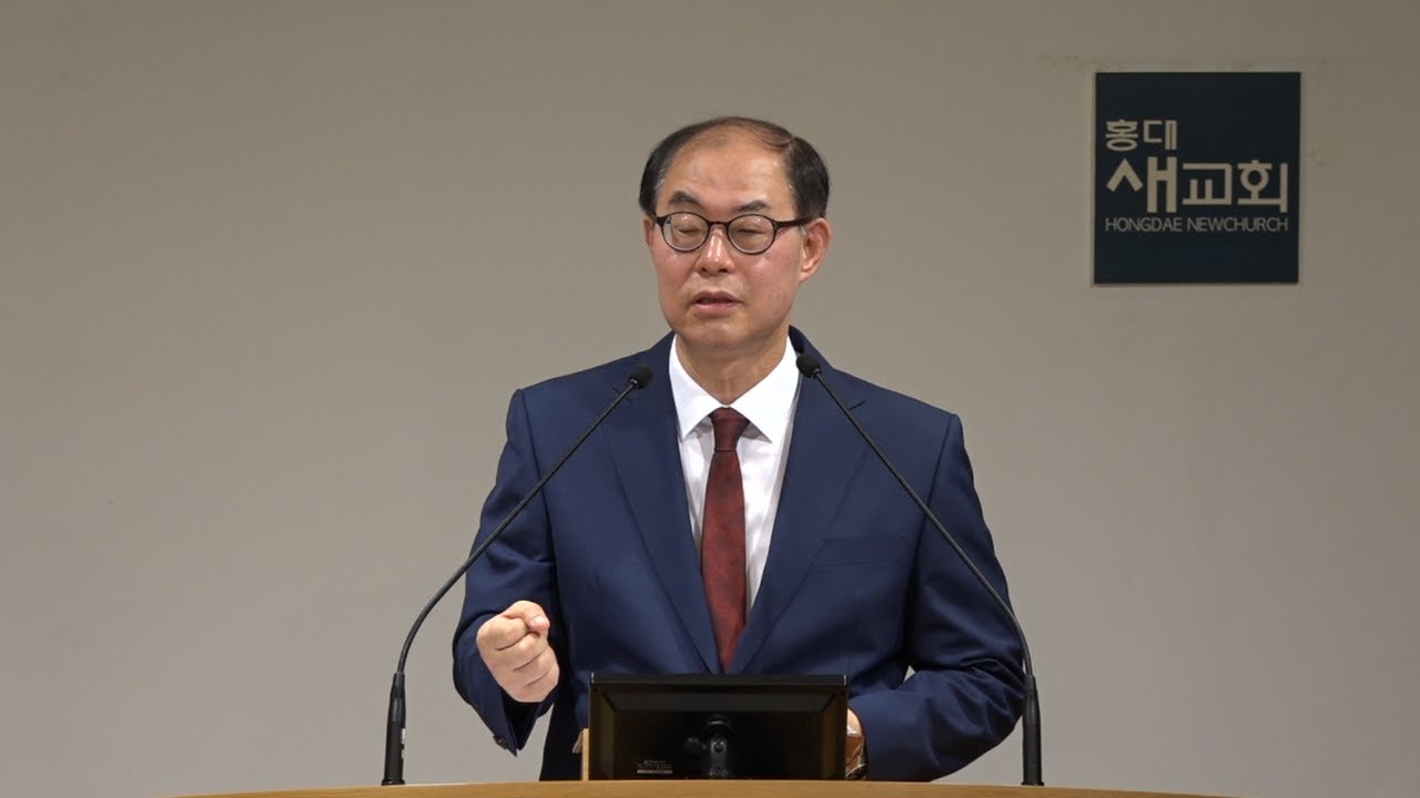 [왜 할례에 집착하나?] 쿨한 수용, 멋진 결론 - 사도행전 15장 1~21절(주일예배 20220814)