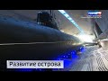 Вести Санкт-Петербург. Выпуск 09:00 от 20.11.2023