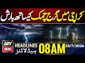 Rain In Karachi! || ARY News 8 AM Headlines || 25th July 2026 || US Iran War