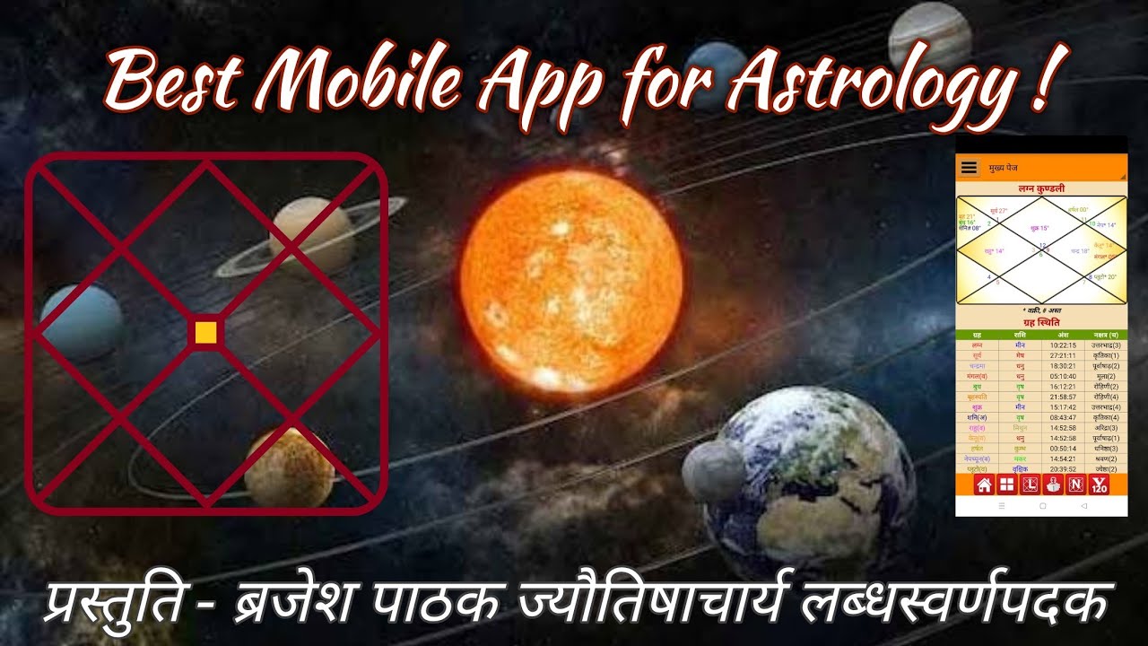 Best Mobile App For Kundali Best Android Astrology Software Free Best Mobile App For Kundali Best Android Astrology Software Free