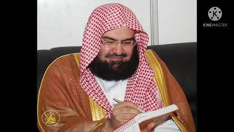 السديس + سورة آل عمران ( كاملة )