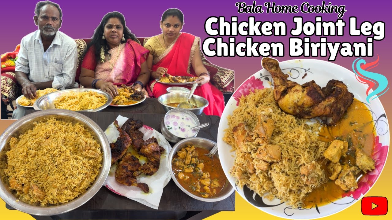 చికెన్ జాయింట్ లెగ్ కబాబ్, చికెన్ బిరియాని చేసాను రుచి చాల బాగుంది Chicken Leg & Chicken Biriyani