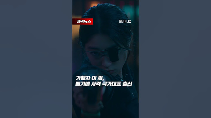 한국계 벨기에 여성, 노숙 중인 탈북민 지갑 ‘꿀꺽’