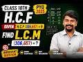Class 10 Maths PYQ 2025 🔥 | HCF Given Find LCM | Important Board Question