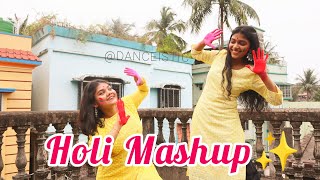 Holi mashup ✨| Holi Dance |DANCEISTIC#Holi2k24 #holispecial #bengalidance #trending #trendvideo #bts