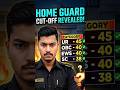 Home guard final cut off Home guard cut Home guard cut off analysis #shortsfeed #homeguardshortsday