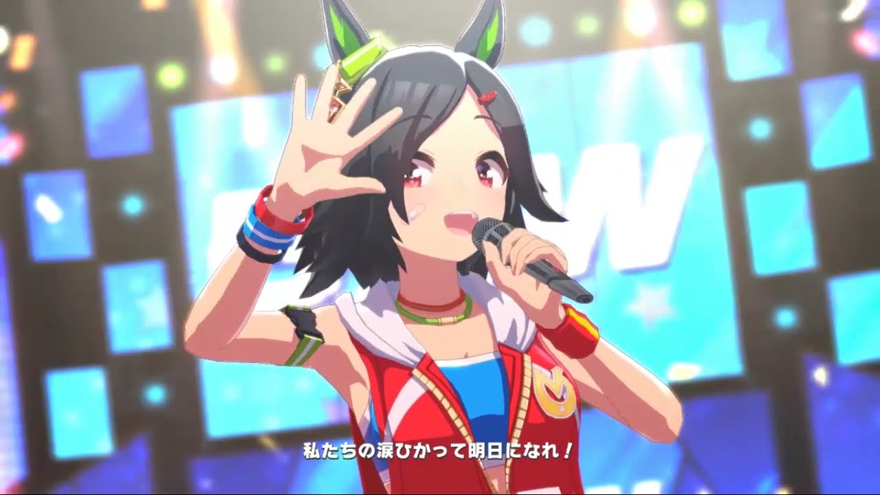 ウマ娘プリティダービー ライブ 涙ひかって明日になれ いちじくpのブログ ウマ娘プリティダービー ライブ 涙ひかって明日になれ いちじくpのブログ