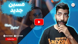 Masin - Soghoot  Reaction - ری اکشن موزیک *سقوط* از مسین