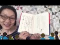 （８）偕成社・期間限定・朗読｜ぼくはアフリカにすむキリンといいます