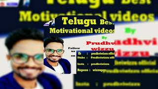 best telugu motivational video| life quotations | prudhvi wizzu|