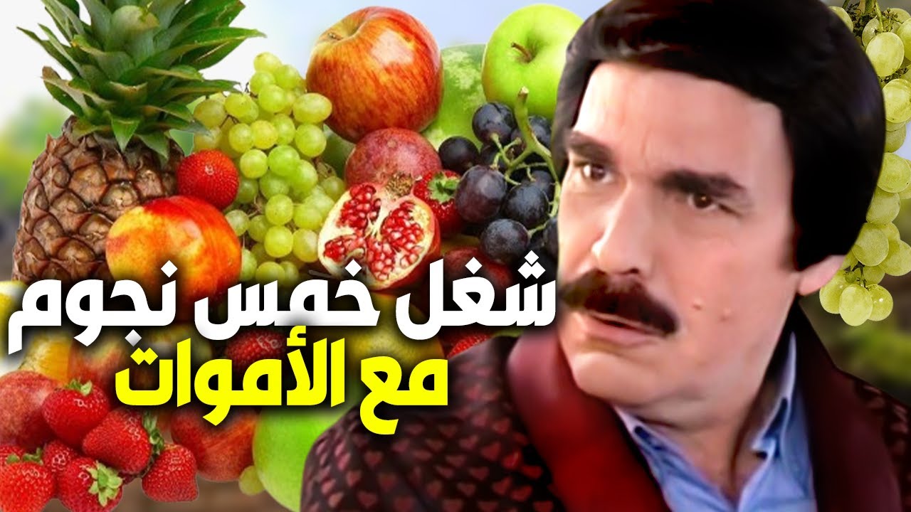 شغل 5 نجوم بين الأموات! 😱 قصص غريبة وخفايا مرعبة!