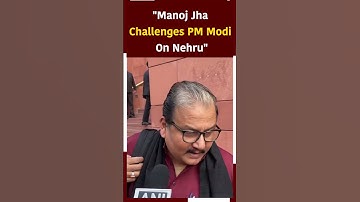 Manoj Jha Challenges PM Modi For Discussion On Jawaharlal Nehru