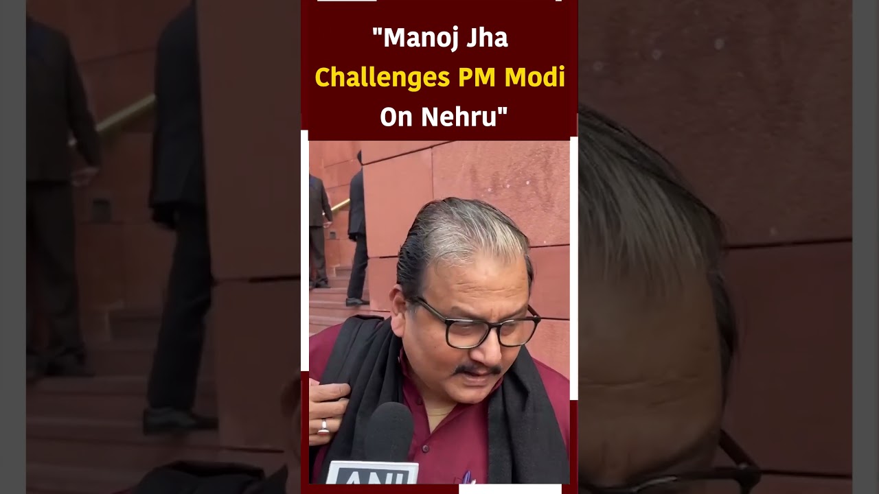 Manoj Jha Challenges PM Modi For Discussion On Jawaharlal Nehru
