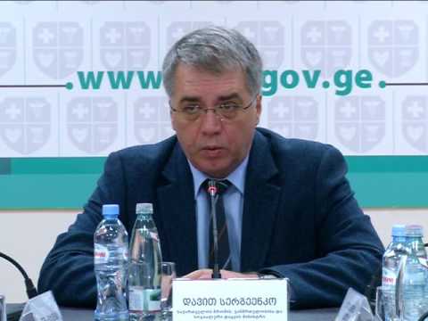 სოციალური პარტნიორობის სამმხრივი კომისიის სხდომა