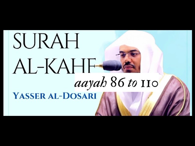 SURAH AL KAHF PART 2 BY SHEIK YASSER AL DOSARI BEAUTIFUL VOICE ❤️😍 watch part 1 from description