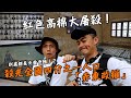 【柬埔寨】地上隨便都能撿到牙齒骨骸！？ 4年不到殺光全國四分之一人口「赤柬政權」！現代人間煉獄--紅色高棉大屠殺！ Cambodia Khmer Rouge horror Vlog 5 Eng Sub