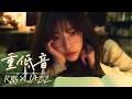 重低音 R&B × JAZZ|雨音のキッチン|雨の夜、温かいお茶と過ごす癒しの時間【睡眠・読書・