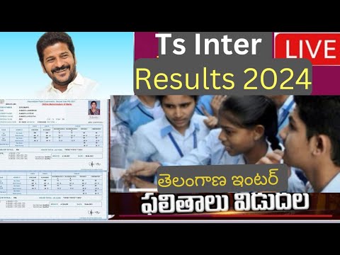 లైవ్ -ఇంటర్ ఫలితాలు విడుదల| Ts Inter Results 2024 Live checking |How to check Ts inter results 2024