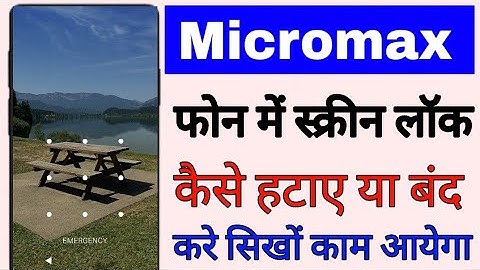 micromax mobile me screen lock band/off kaise kare । how to turn off/remove screen lock in micromax