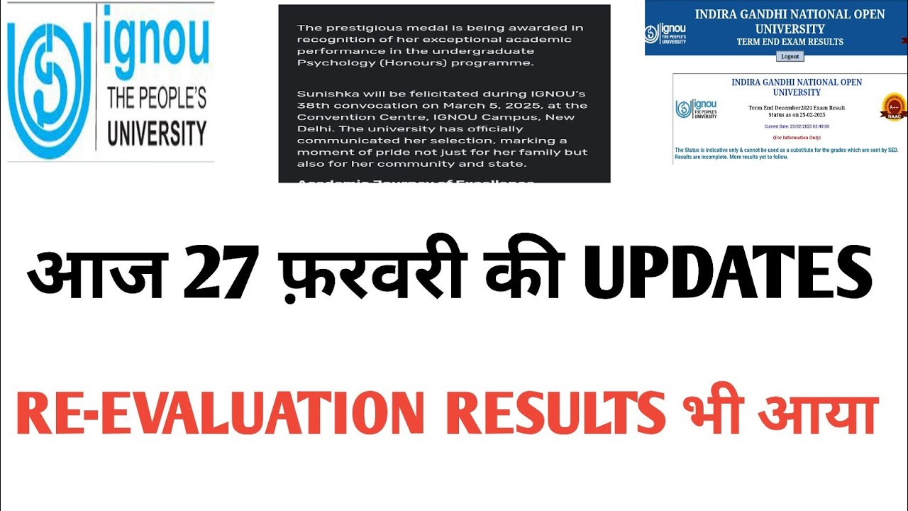 IGNOU 38TH CONVOCATION NOTICE RE-EVALUATION RESULTS भी आया - YouTube