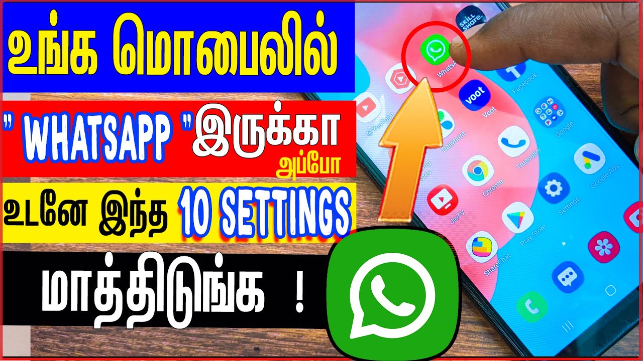 ⁣whatsapp tricks :Top 10 புத்தம் புதிய Hidden WHATSAPP secret tricks in tamil-2022 | skills maker tv