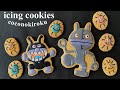 【アイシングクッキー】子供の人気者！アンパンマンシリーズからバイキンマン、だだんだん、かびるんるんを作ったよ