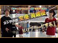 韓国の人気バラエティ番組『골때녀』出演中!女優の眞嶋優(ましまゆう)をカトテクがドリブラーにする!