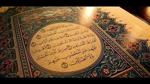 سورة الفاتحة مكررة بصوت جميل جدا Surah Al Fatihah