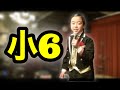 小学生芸人 石黒ヨンペイフルステージ