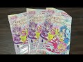 【閲覧注意】様子のおかしい成人男性のキミとアイドルプリキュア プリキラシールコレクション開封【ミニ動画60】