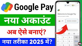 google pay account kaise banaye - gpay bank account kaise banaye