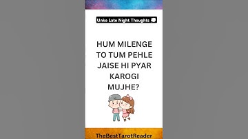 Unke Late Night Thoughts 💭🫣#channeledmessages #lovereading #lovetarot