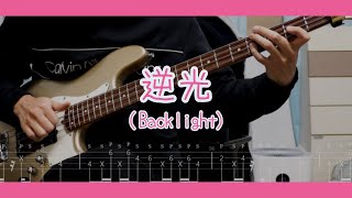 Backlight (ONE PIECE FILM RED) - Ado