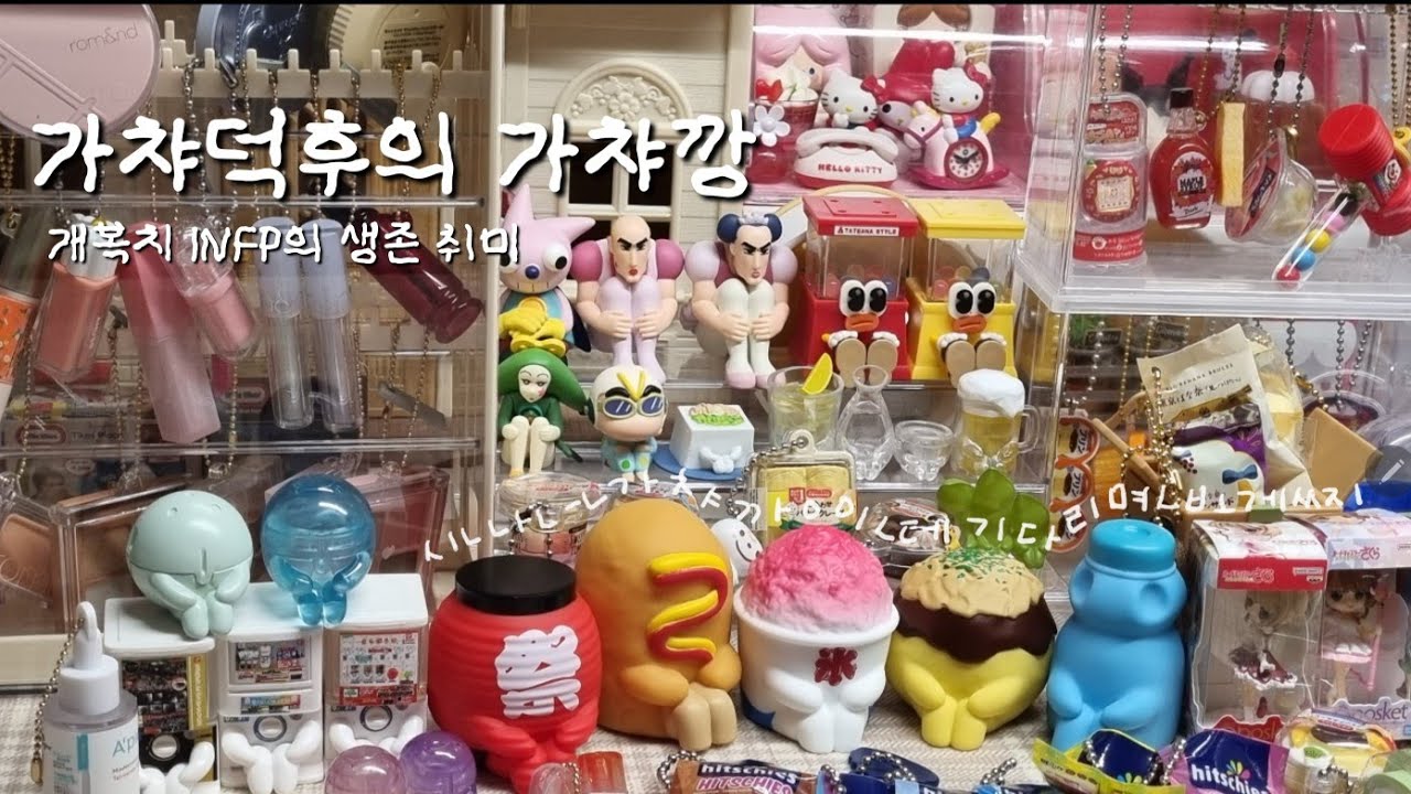 9월의 가챠깡 (전공 회피 실패한 사람으로 살아남기)