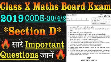2019 MATHS CLASS 10 Boards Exam | SECTION-D | Code-30/4/2 | Maths Important Questions Class 10 !!
