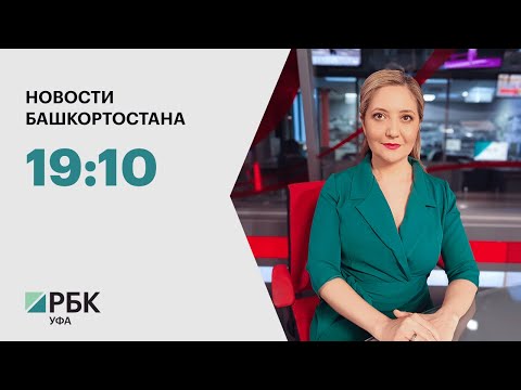 Новости 19.07.2024 19:10