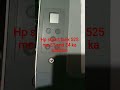 hp#smart tank 525 521 520 580 585 me E3,E4 ka solution#viralvideo