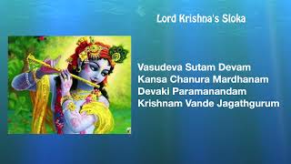 SLOKA - Vasudeva Sutam Devam