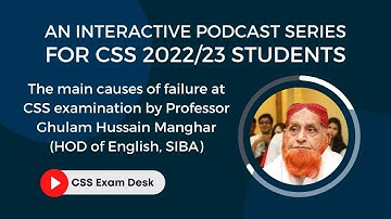 Causes of failure at CSS exams by Professor Ghulam Hussain | CSS Exam Desk | IBA Sukkur