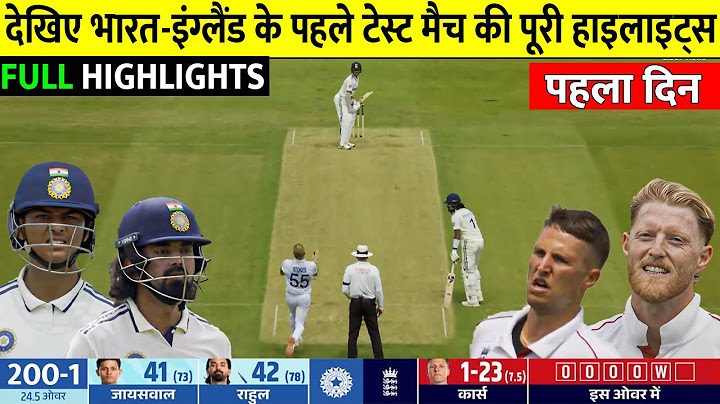 India Vs England 1st Test DAY 1 Full Match Highlights, IND vs ENG 1st Test DAY 1 Full Highlights
