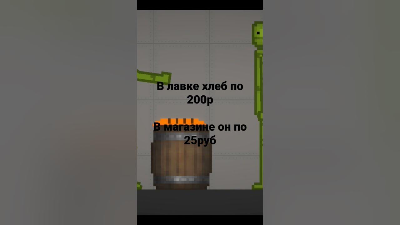 хлеб мем - YouTube