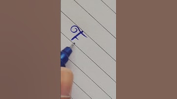 farooq name #shorts #shortvideo #trending #video #viral #youtube #name #ytshorts #like #subscribe