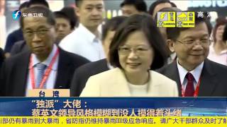 20170603 海峡午报 2017-06-03期