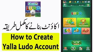 How To Make Yalla Ludo Account How To Create Yalla Ludo Account Yalla Ludo Account Kaise Banaye