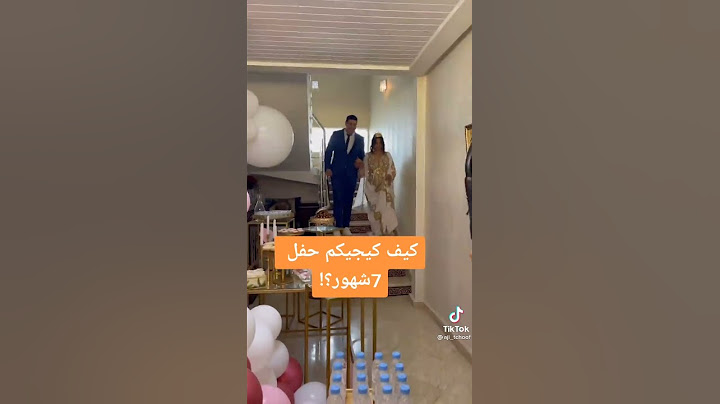 حفل 7اشهر مريم اصواب