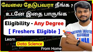 அடிச்சு தூக்கு 😃 Salary in Lakh / Any Degree / Freshers jobs | DS A to Z Details Tamil screenshot 2