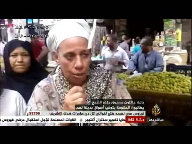 باعة جائلون في دسوق بكفر الشيخ يطالبون بتوفير أسواق بديلة لهم