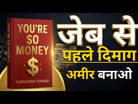 Learn to manage your money! 💸 You're So Money Summary in Hindi | Farnush Torabi